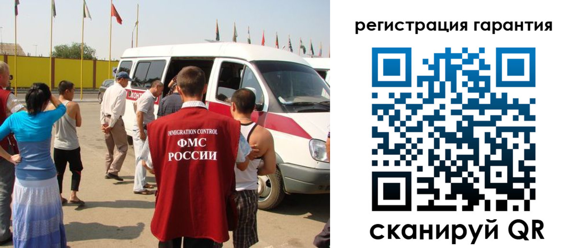 временная регистрация законно в Верещагино