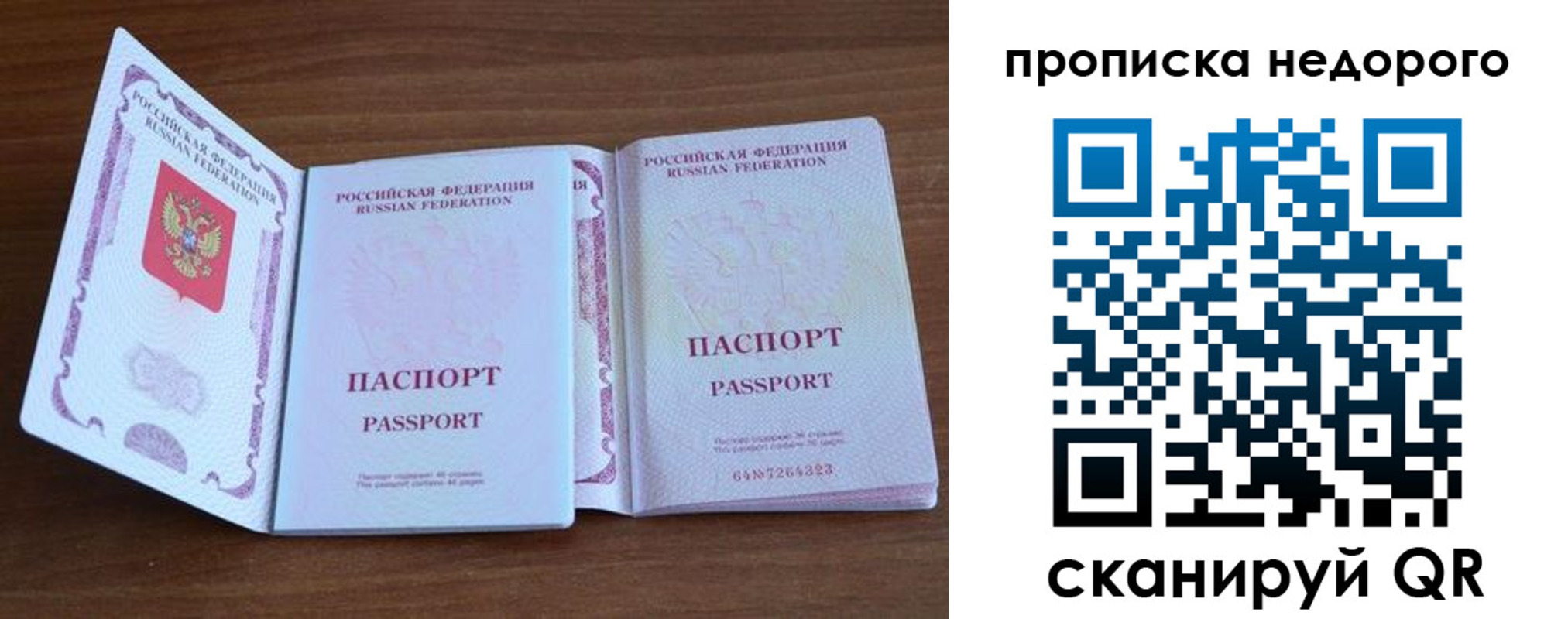 регистрация в Верещагино