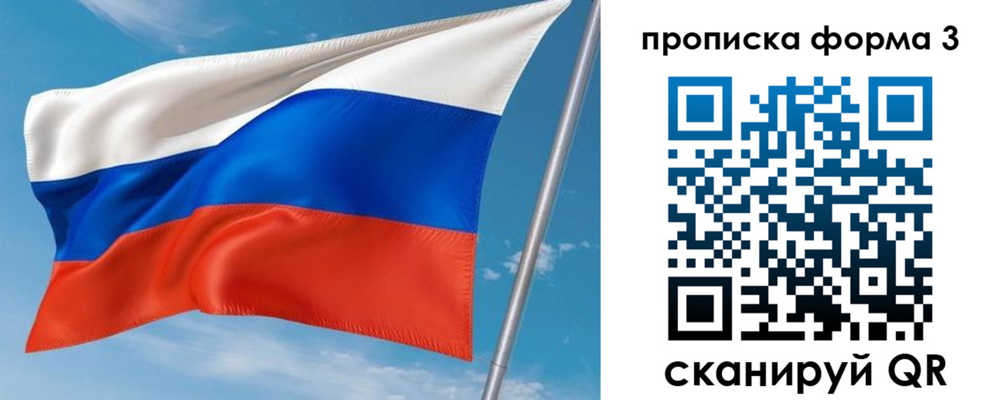 прописка для кредита в Верещагино