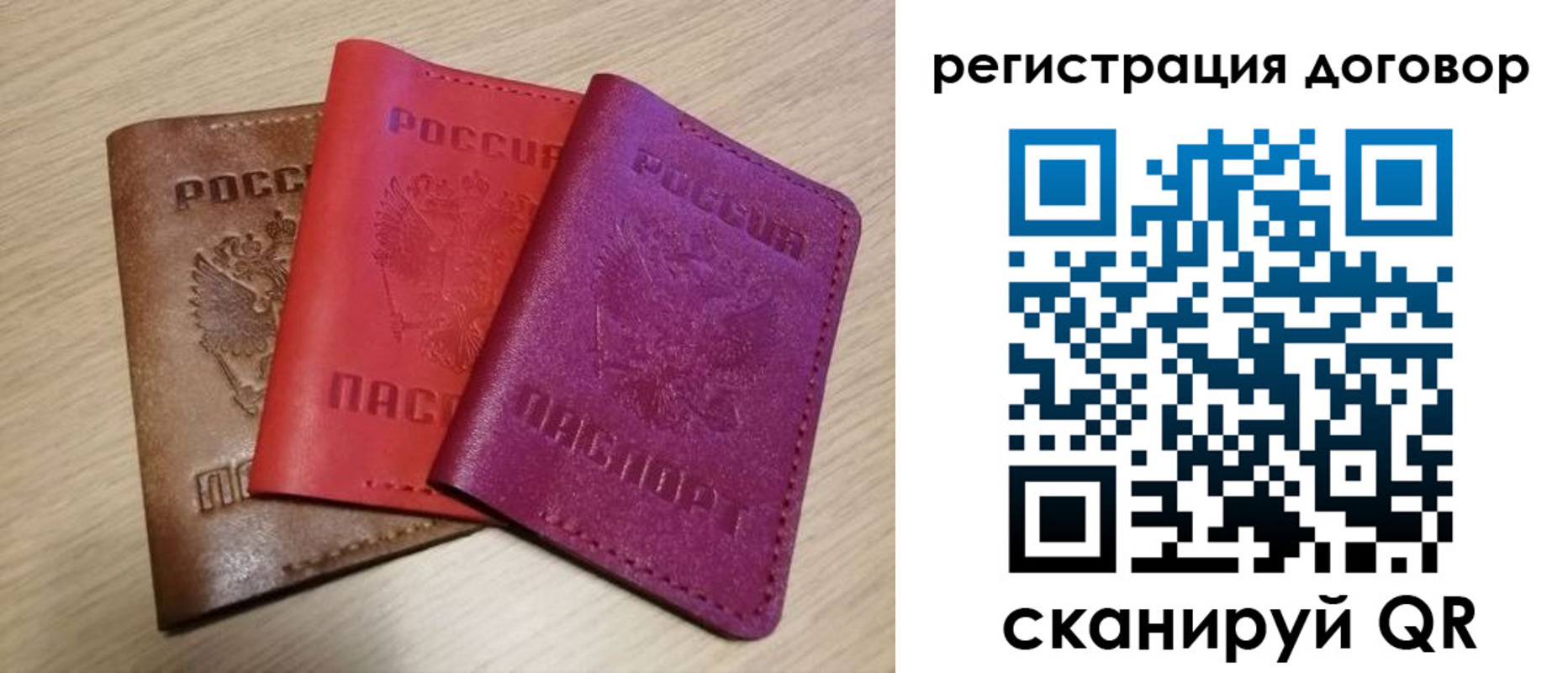 прописка 2025 в Верещагино