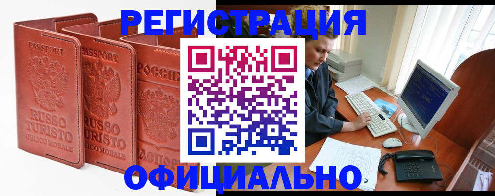 где прописаться в Верещагино