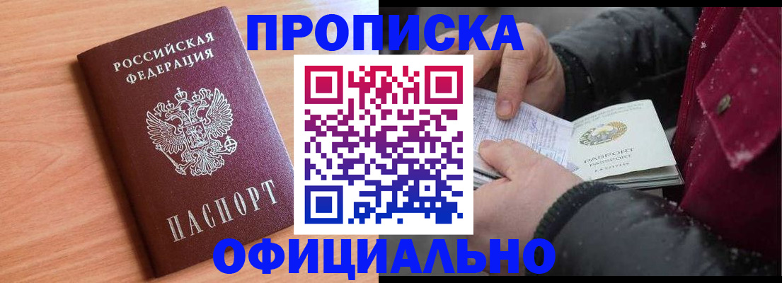 временная регистрация госуслуги в Верещагино