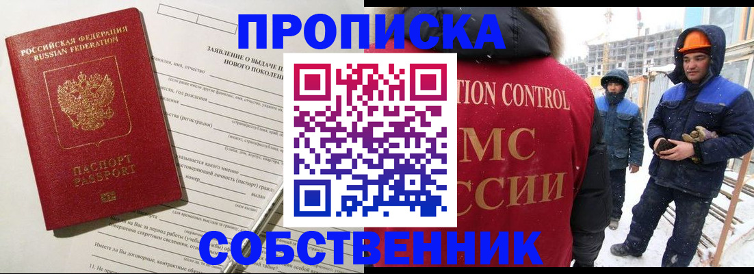 временная регистрация поиск в Верещагино