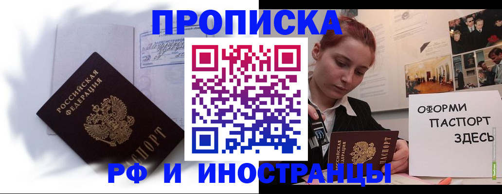 регистрация для дет. сада в Верещагино