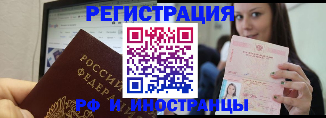 где прописаться в Верещагино