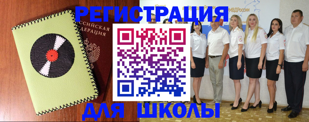 где прописаться в Верещагино