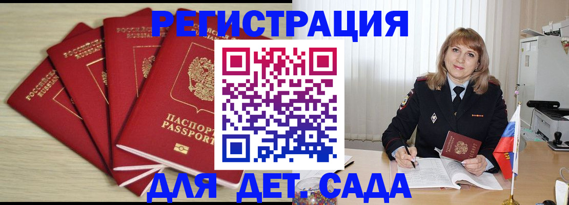 временная регистрация в квартире в Верещагино